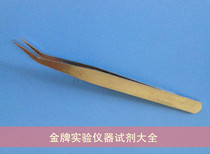 Stainless steel elbow tweezers custard tweezers handmade DIY small tools chemical experiments with experimental consumables
