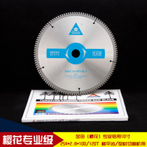 Sakura Japan Sea professional aluminum sheet 7 10 14 inch 254*2 8*100 120 ladder flat tooth profile