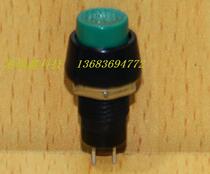 PB205 B normally open M10 lock-free round green button switch key reset switch