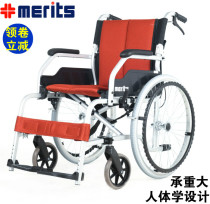 Merino Wheelchair L115 Wheelchair Folding Lightweight Elderly Scooter Disabled Hand Push Ultra Light Portable 110