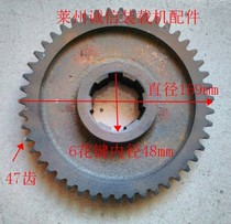 Shandong Laizhou small loader forklift gearbox gear 6 spline 47 teeth