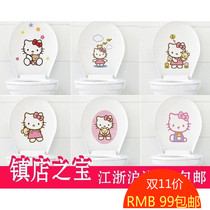 Cute cartoon toilet stickers waterproof stickers PVC bathroom creative wall stickers Home environmental stickers