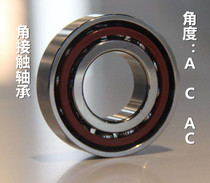 High-speed high-precision angular contact bearings 7201 7202 7203 7204 7205 7206 7207AC