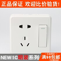 Zhengtai Electrician NEW1C surface-mounted wall switch one-open single control switch five-hole socket one-open five-hole