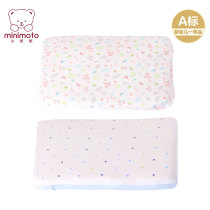 Xiaomi Mi Mi childrens bedding baby latex pillow newborn baby pillow latex pillowcase set 0-2-5 years old