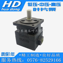 YB1-25 vane pump M7120A Shanghai machine tool factory YB1-100 Sichuan grinder 7130 hydraulic oil pump