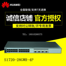 S1720-28GWR-4P Huawei 24 Gigabit Electrical Ports 4 Gigabit Optical Ports Web Managed Switch