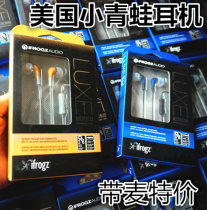 American fashion with wheat bass box headset headset computer phone headset