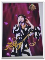 Su Shiding Singer 2018 Sixth Phase 6 Changsha Publicity Photo Autograph Letter B