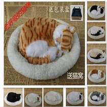 Breathe like real simulation cat plush toy Pet simulation animal car jewelry Home decoration
