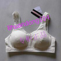 ^Fendis no steel ring girls thin vest bra bra FB0608