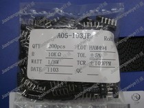 Jiasheng Weiye) Exclusion 11A103 A11-103 11 foot 10K 10 Kohms accuracy 5% original Fenghua