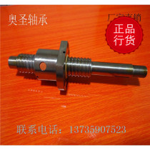 Ball screw SFU1605 screw 52 yuan one meter nut 43 yuan one factory price promotion