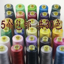 Sewing thread fabric garment 402 3000 yards handmade polyester thread fine line pagoda thread black white red