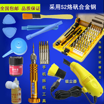 Computer disassembly tools Home appliances Mobile phone digital repair tools Telecommunications multi-purpose screwdriver screwdriver set