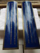 Modern Poetry Literary Bronze Town Ruler Town Paper Pair