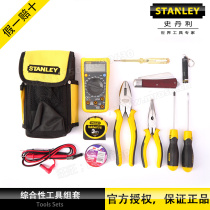 STANLEY STANLEY 11-piece ELECTRICAL TOOL SET 92-004-1-23 Hardware Tool SET