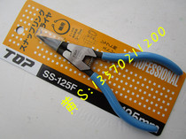 Original Japanese Beyond Brand TOP SS-125F Axis Straight Clamp (Special Fine) 125mm Clamp Pliers