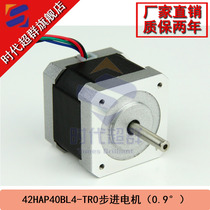 Two-phase stepper motor 42byg2100-40-torque 0 33nm1 5A step angle 0 9 ° 42 motor