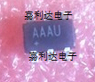 AAAU AAAU silk mark anti - check code repair patch 6 feet