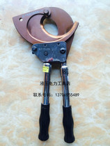 Beijing Changxin J75 gear ratchet cable scissors cable scissors copper aluminum cable scissors armored cable scissors telescopic handle