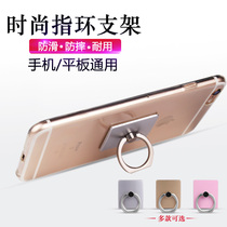 Cool mobile phone ring bracket flat universal bracket snap-on stick stick type lazy holder ring buckle washable