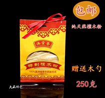 Pure natural Australian sandalwood powder authentic full house 250g bag sandalwood wood powder for Buddha home incense material