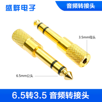 3 5mm turn 6 5mm adapter small head turn large hole gold-plated microphone audio head