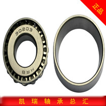 Tapered oblique ball bearings 30202 30203 30204 30205 30206 30207 30208 30209