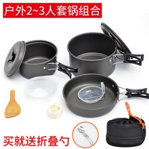 Self-driving tour outdoor barbecue camping cookware Folding frying pan Non-stick pan Wok picnic set pot