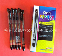 South Korea DONG-A East Asia 0 5mm gel pen East Asian water pen South Korean signature pen examination pen