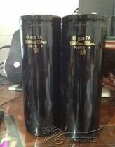 Imported Japanese Hitachi screw feet 500V15000UF high-power inverter energy storage aluminum electrolytic capacitor