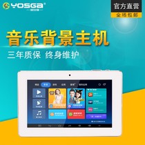 S7 7 inch background music host Android wireless smart home Bluetooth amplifier four channels