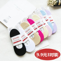 Socks boat Socks womens socks invisible socks summer shallow South Korea low-top deodorant thin silicone non-slip cute