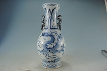 Yuan blue and white porcelain dragon bottle