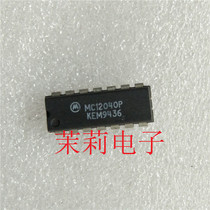 MC12040P IC circuit can be taken directly welcome to discuss cooperation