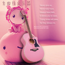 Beginner personality cute folk guitar 40 inch girl children light pink accessories