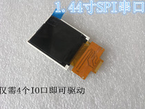 New 1 44 inch SPI serial port TFT LCD screen LCD ST7735 ILI9163C driver optional