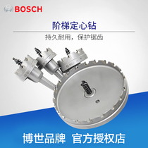 Bosch Stainless Steel Hard Alloy Hole Opener Drill Bit 14-40mm Alloy Screw Guide Spring