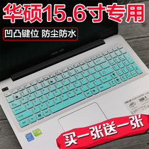 ASUS 15 6 inch GL552JX laptop FX50JK Flying Fortress keyboard protection dust pad