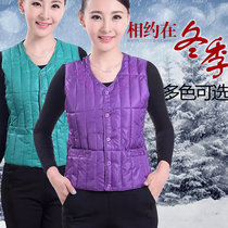 Cotton vest womens autumn and winter middle-aged and elderly warm liner short down cotton vest large size bottoming slim horse clip
