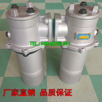 RFB Self-sealing magnetic return filter RFB-25 40 63 100 160*10 20 30 Oil filter