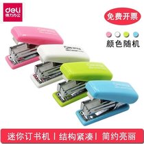 Deli stapler Small labor-saving stapler Bag stapler Mini candy cartoon creative shape with No 10 needle