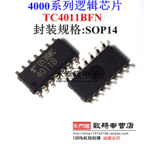 TC4011BFN 4011B TC4011B TOSHIBA SOP-14 imported original 3 9mm