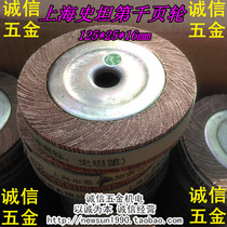 125*25*16 thousand page wheel Shanghai Stantany thousand page wheel polishing wheel 60-600 mesh