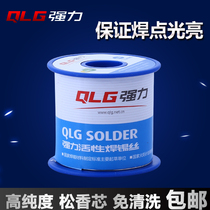 Strong solder wire with rosin core High purity tin wire 63A 0 5 0 8 1 0mm Low melting point active tin wire
