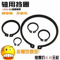 Shaft card Outer card shaft with retainer ring 25 26 28 30 32 34 35 36 37 38 40 42 45