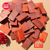 Red Sandalwood I Ching 64 Hexagram Hexagram card I Ching Sambo Yarrow planning Hexagram card Yang engraved Hexagram card