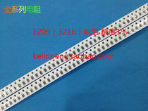 36R 1206 SMD resistor 1% 3216 100 2 5 yuan