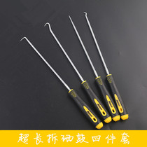 Toner cartridge powder tool set Hook top cone top pin Printer toner tool Oil seal Pull elbow screwdriver